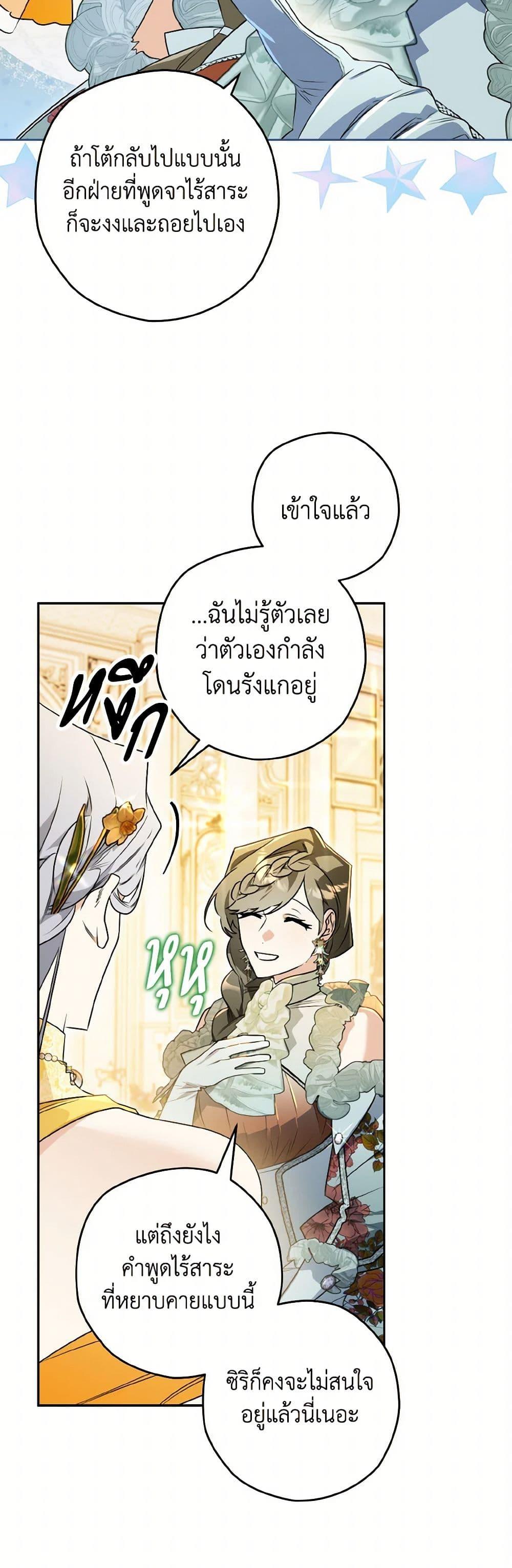 Manga-lc-com อ่านมังงะ อ่านการ์ตูน ออนไลน์ ฟรี Sigrid ตอนที่ 1 2 3 4 5 6 7 8 9 10 11 12 13 14 ฟรี ไม่มีโฆษณา Manga-lc - อ่าน มังงะ อ่าน การ์ตูน ออนไลน์ อ่านมังงะ ฟรี
