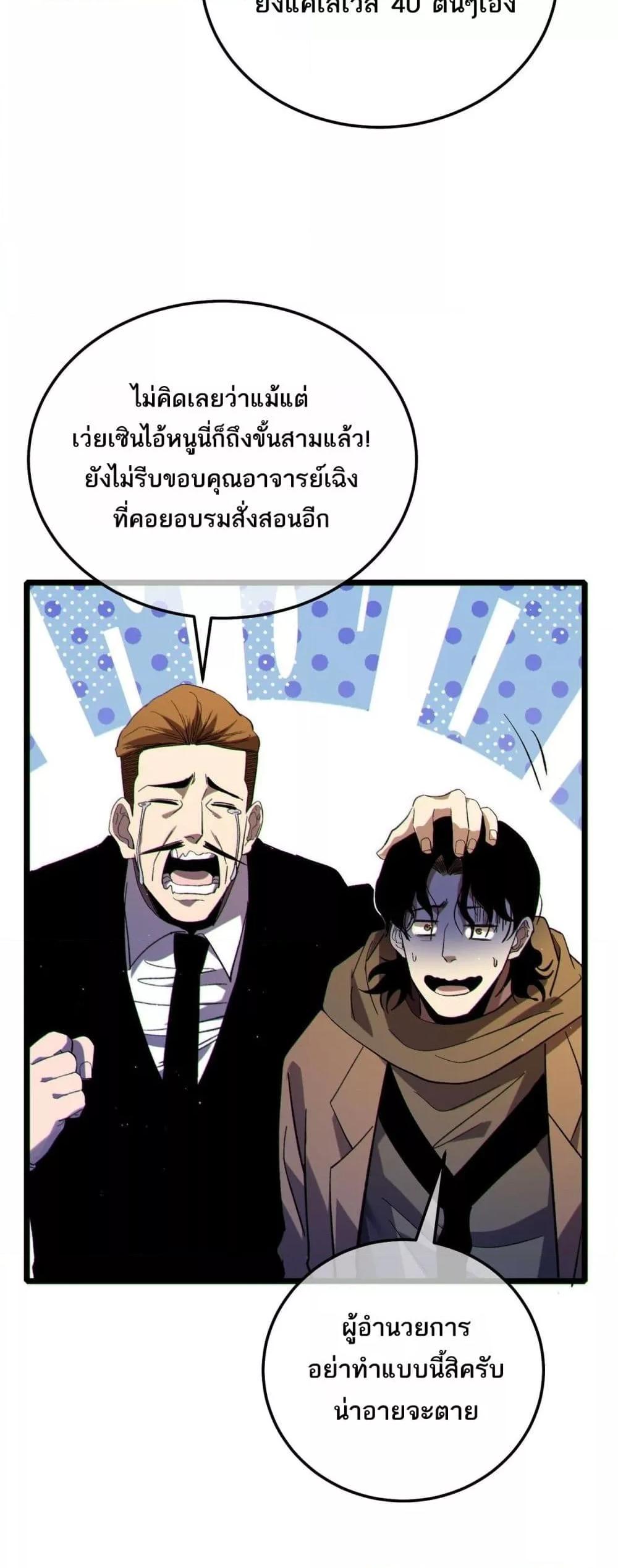 Manga-lc-com อ่านมังงะ อ่านการ์ตูน ออนไลน์ ฟรี MyPassiveSkil ตอนที่ 1 2 3 4 5 6 7 8 9 10 11 12 13 14 ฟรี ไม่มีโฆษณา Manga-lc - อ่าน มังงะ อ่าน การ์ตูน ออนไลน์ อ่านมังงะ ฟรี