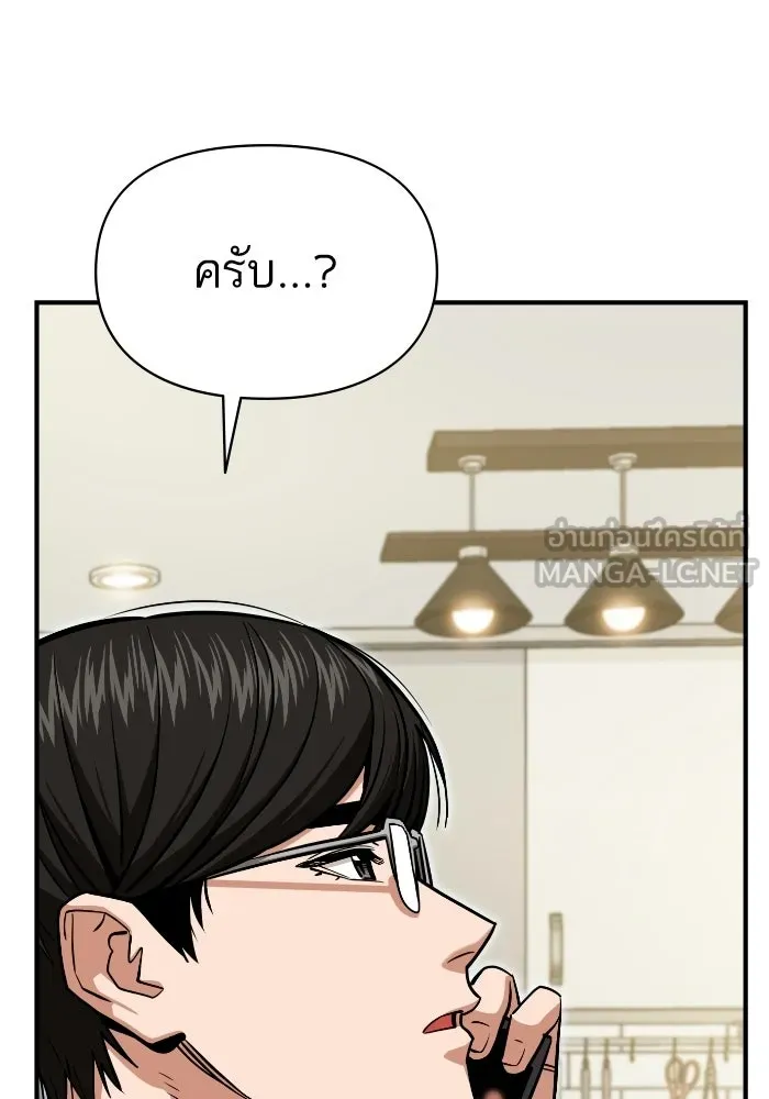 โชคชะตานำพารัก ตอนที่ 131 1 ปีแล้ว รูปที่ 141