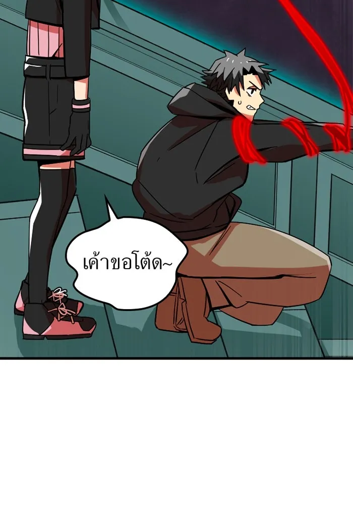 เพลเยอร์เลือดเทวะ ตอนที่ 10 สเตจ  สุสานทหาร ① รูปที่ 145