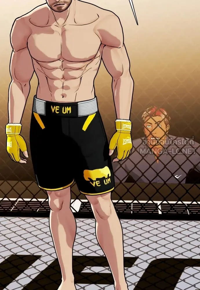 หมาหัวเน่า ตอนที่ 136 รูปที่ 2