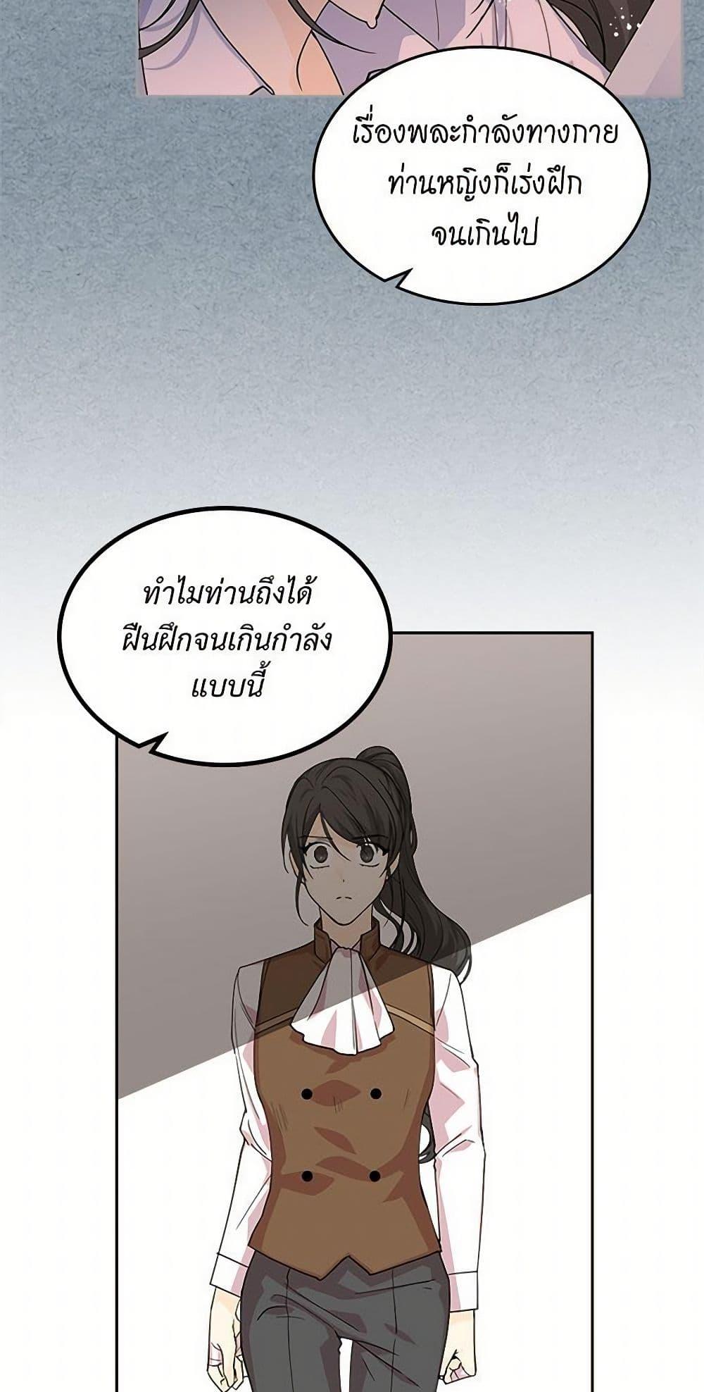 Manga-lc-com อ่านมังงะ อ่านการ์ตูน ออนไลน์ ฟรี The Antagonist’s Pet ตอนที่ 1 2 3 4 5 6 7 8 9 10 11 12 13 14 ฟรี ไม่มีโฆษณา Manga-lc - อ่าน มังงะ อ่าน การ์ตูน ออนไลน์ อ่านมังงะ ฟรี