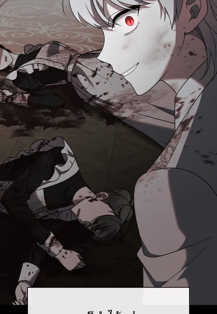 หมาป่าคู่เคียงบัลลังก์ ตอนที่ 33 รูปที่ 25