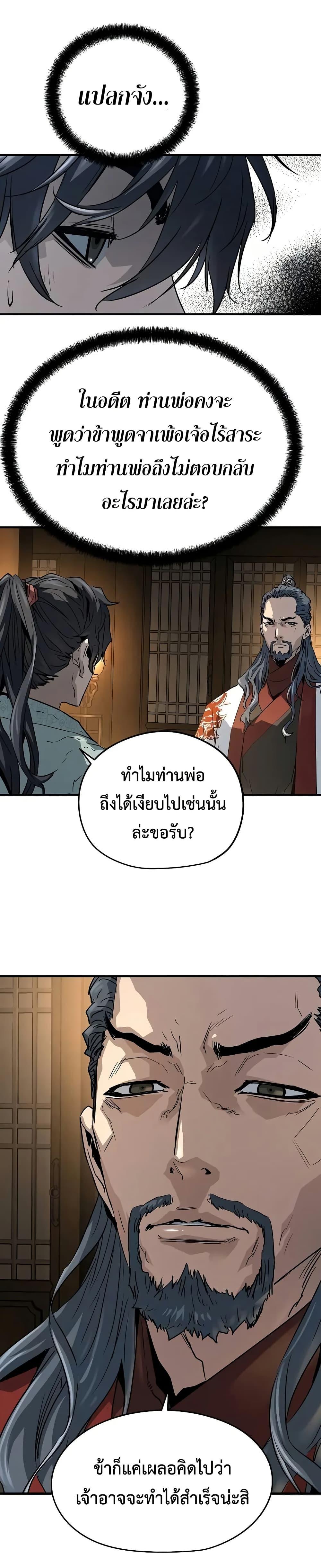 Manga-lc-com อ่านมังงะ อ่านการ์ตูน ออนไลน์ ฟรี Absolute Regression ตอนที่ 1 2 3 4 5 6 7 8 9 10 11 12 13 14 ฟรี ไม่มีโฆษณา Manga-lc - อ่าน มังงะ อ่าน การ์ตูน ออนไลน์ อ่านมังงะ ฟรี