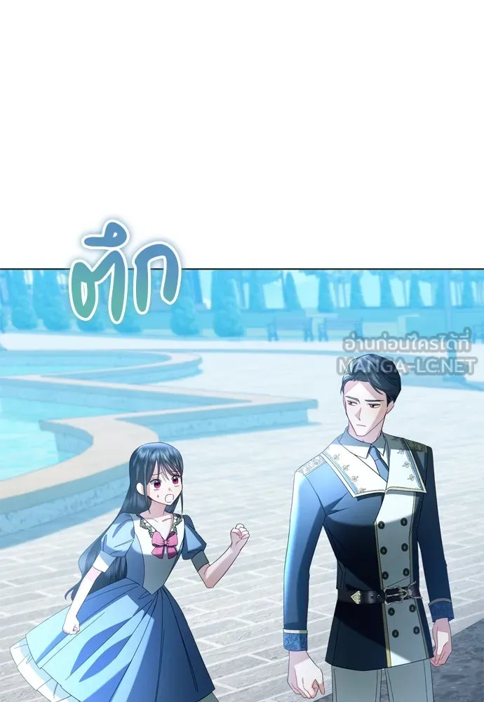 บุปผาลบคมดาบ ตอนที่ 10 รูปที่ 63