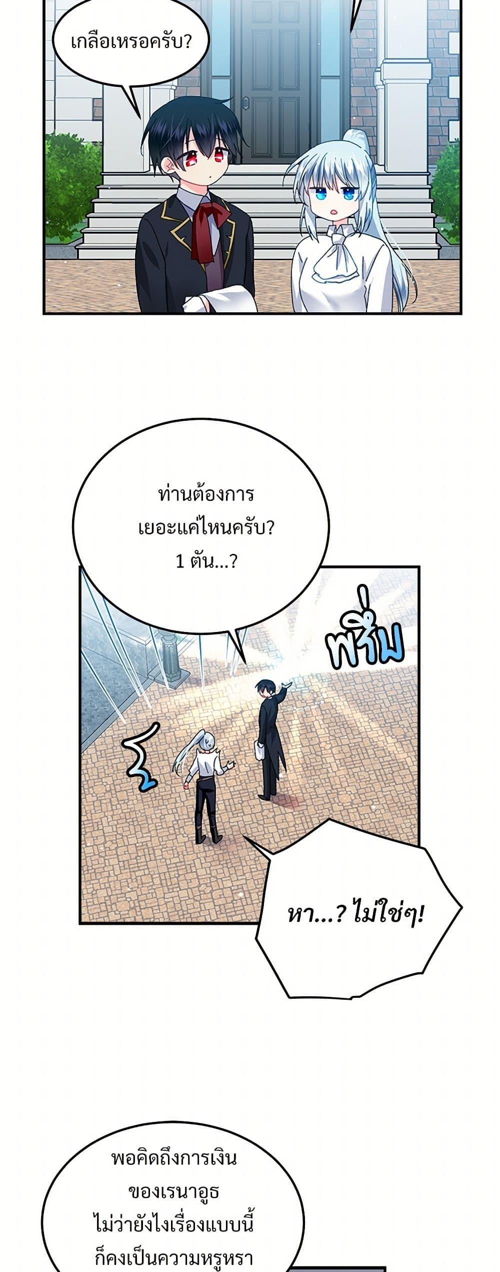Manga-lc-com อ่านมังงะ อ่านการ์ตูน ออนไลน์ ฟรี The Lady’s Butler ตอนที่ 1 2 3 4 5 6 7 8 9 10 11 12 13 14 ฟรี ไม่มีโฆษณา Manga-lc - อ่าน มังงะ อ่าน การ์ตูน ออนไลน์ อ่านมังงะ ฟรี