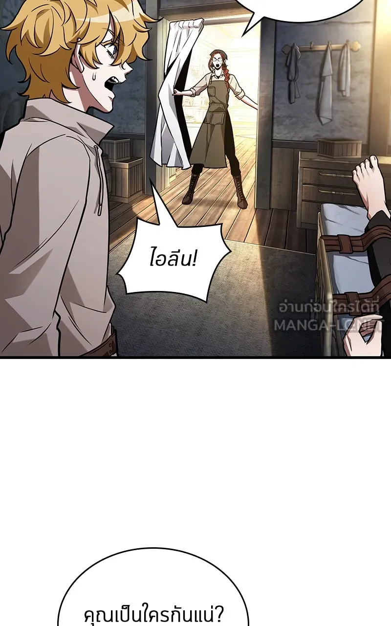 Omniscient Reader อ่านชะตาวันสิ้นโลก ตอนที่ 37 ภูมิทัศน์แดนปีศาจ (4) รูปที่ 15