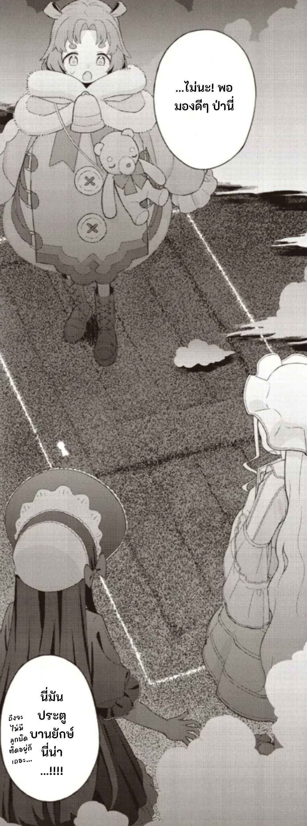 Manga-lc-com อ่านมังงะ อ่านการ์ตูน ออนไลน์ ฟรี Yumeji Akari to Mahou no Hon ตอนที่ 1 2 3 4 5 6 7 8 9 10 11 12 13 14 ฟรี ไม่มีโฆษณา Manga-lc - อ่าน มังงะ อ่าน การ์ตูน ออนไลน์ อ่านมังงะ ฟรี