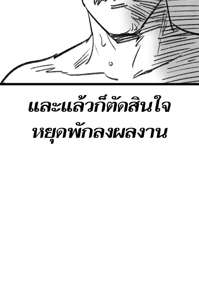 My S-Class Hunters ตอนที่ รีวิวซีซัน 1 (3) รีวิวพาร์ตวาด รูปที่ 100