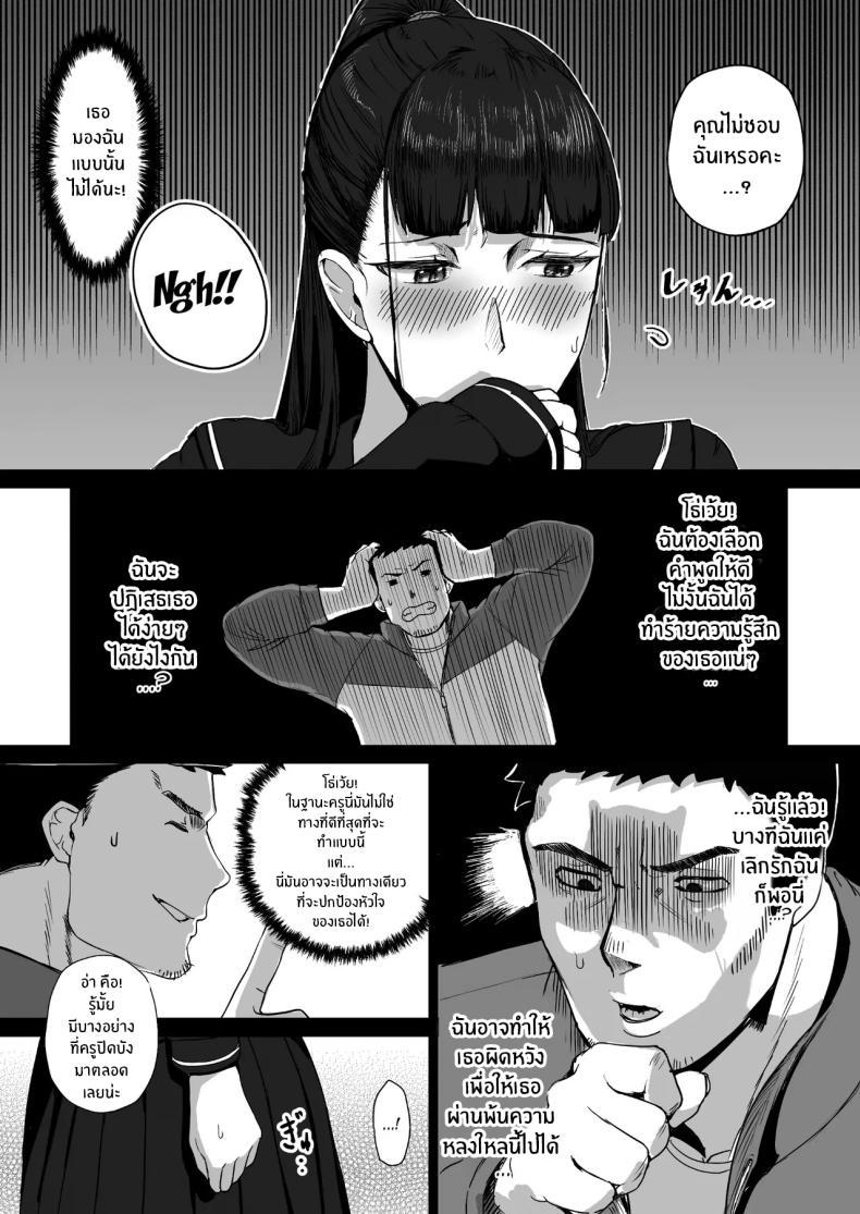 Doujin-Lc- อ่าน โดจิน มังฮวา เกาหลี ญี่ปุ่น จีน แปลไทย ฉันจะเป็นในเเบบที่อาจารย์ชอบ[Doushoku (T-Man)] Kimajime na Yuutousei wa, Sensei dake no Mesu ni Naritai ตอนที่ 1 2 3 4 5 6 7 8 9 10 11 12 13 14 ฟรี ไม่มีโฆษณา อ่าน โดจิน Manhwa เกาหลี ญี่ปุ่น จีน เรามีครบ คัดมาให้เน้นๆ โดจิน 18+ รับประกันความฟินโดย  Doujin Lc