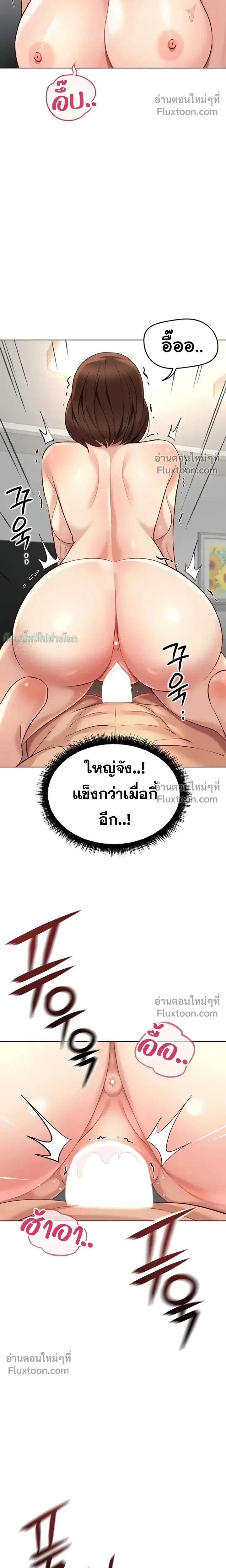 Doujin-Lc- อ่าน โดจิน มังฮวา เกาหลี ญี่ปุ่น จีน แปลไทย Common Sense Manipulation Program โปรแกรมปรับเปลี่ยนสามัญสำนึก ตอนที่ 1 2 3 4 5 6 7 8 9 10 11 12 13 14 ฟรี ไม่มีโฆษณา อ่าน โดจิน Manhwa เกาหลี ญี่ปุ่น จีน เรามีครบ คัดมาให้เน้นๆ โดจิน 18+ รับประกันความฟินโดย  Doujin Lc