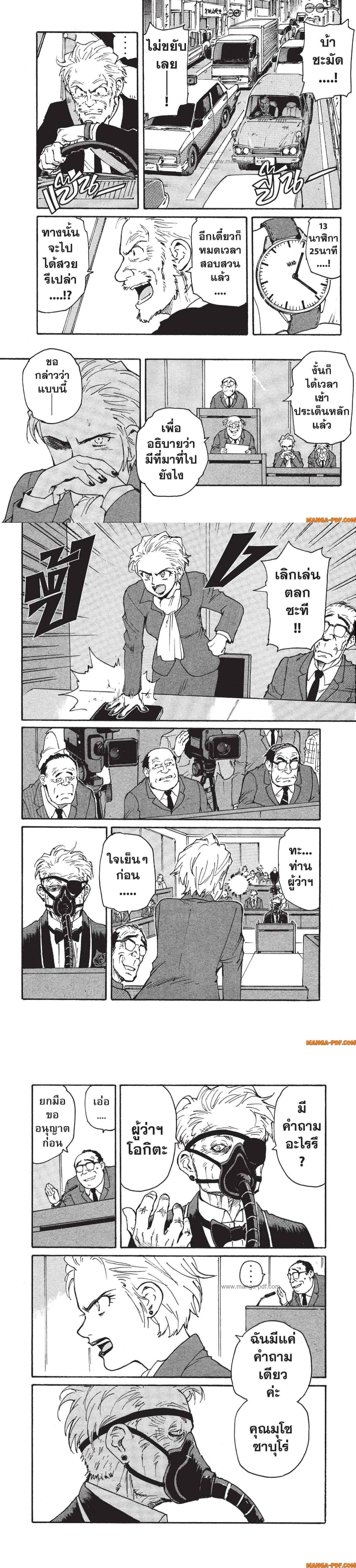 Manga-lc-com อ่านมังงะ อ่านการ์ตูน ออนไลน์ ฟรี Candy and Cigarettes ตอนที่ 1 2 3 4 5 6 7 8 9 10 11 12 13 14 ฟรี ไม่มีโฆษณา Manga-lc - อ่าน มังงะ อ่าน การ์ตูน ออนไลน์ อ่านมังงะ ฟรี