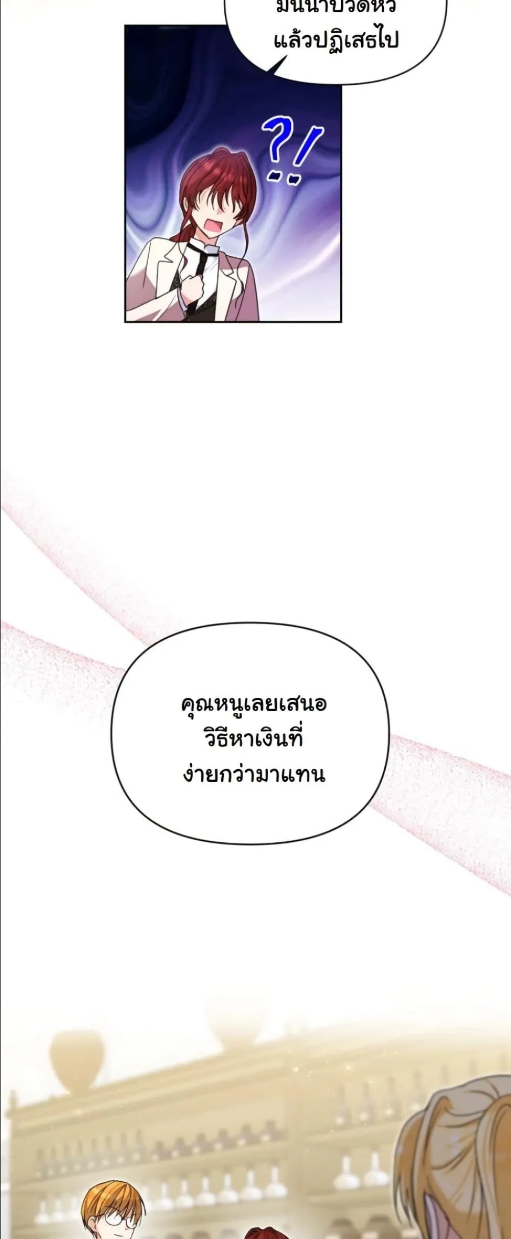 Manga-lc-com อ่านมังงะ อ่านการ์ตูน ออนไลน์ ฟรี My Once-Enemy Sister Now Cherishes Me ตอนที่ 1 2 3 4 5 6 7 8 9 10 11 12 13 14 ฟรี ไม่มีโฆษณา Manga-lc - อ่าน มังงะ อ่าน การ์ตูน ออนไลน์ อ่านมังงะ ฟรี
