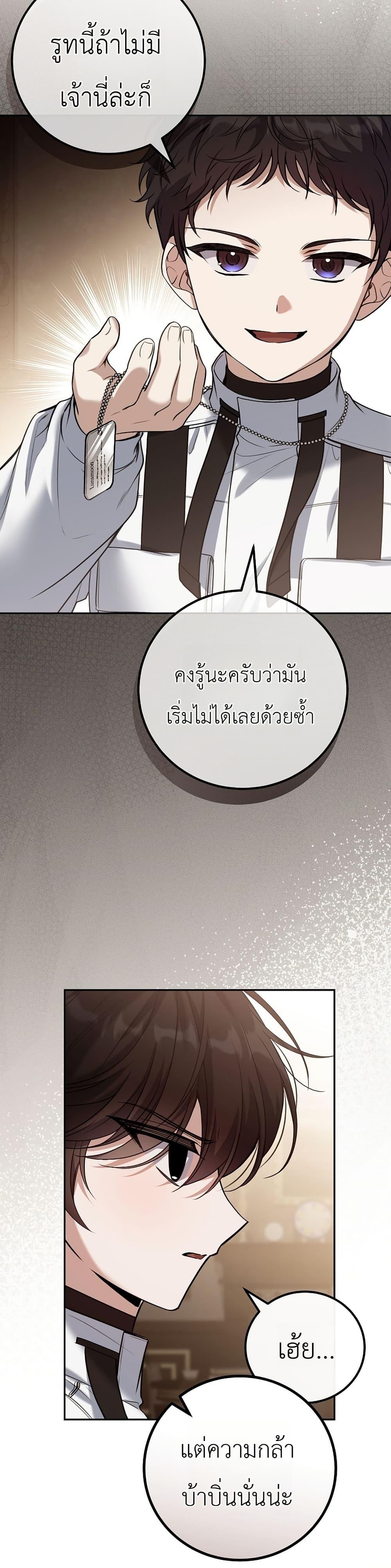 Manga-lc-com อ่านมังงะ อ่านการ์ตูน ออนไลน์ ฟรี An Apocalypse Needs a Veteran ตอนที่ 1 2 3 4 5 6 7 8 9 10 11 12 13 14 ฟรี ไม่มีโฆษณา Manga-lc - อ่าน มังงะ อ่าน การ์ตูน ออนไลน์ อ่านมังงะ ฟรี