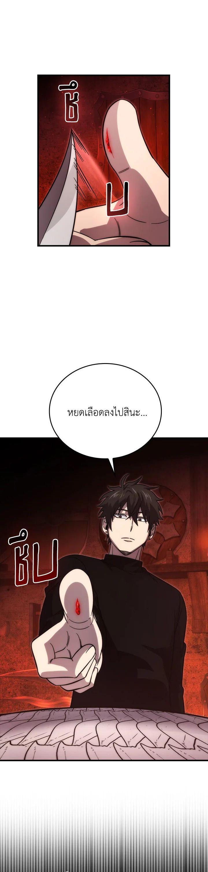 Manga-lc-com อ่านมังงะ อ่านการ์ตูน ออนไลน์ ฟรี The Demon King Levels Up ตอนที่ 1 2 3 4 5 6 7 8 9 10 11 12 13 14 ฟรี ไม่มีโฆษณา Manga-lc - อ่าน มังงะ อ่าน การ์ตูน ออนไลน์ อ่านมังงะ ฟรี