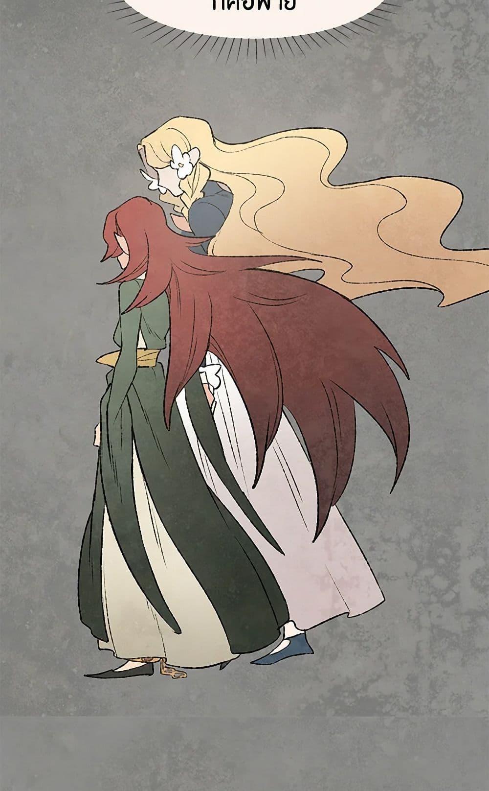 Manga-lc-com อ่านมังงะ อ่านการ์ตูน ออนไลน์ ฟรี Wait Where the Shooting Star Falls ตอนที่ 1 2 3 4 5 6 7 8 9 10 11 12 13 14 ฟรี ไม่มีโฆษณา Manga-lc - อ่าน มังงะ อ่าน การ์ตูน ออนไลน์ อ่านมังงะ ฟรี