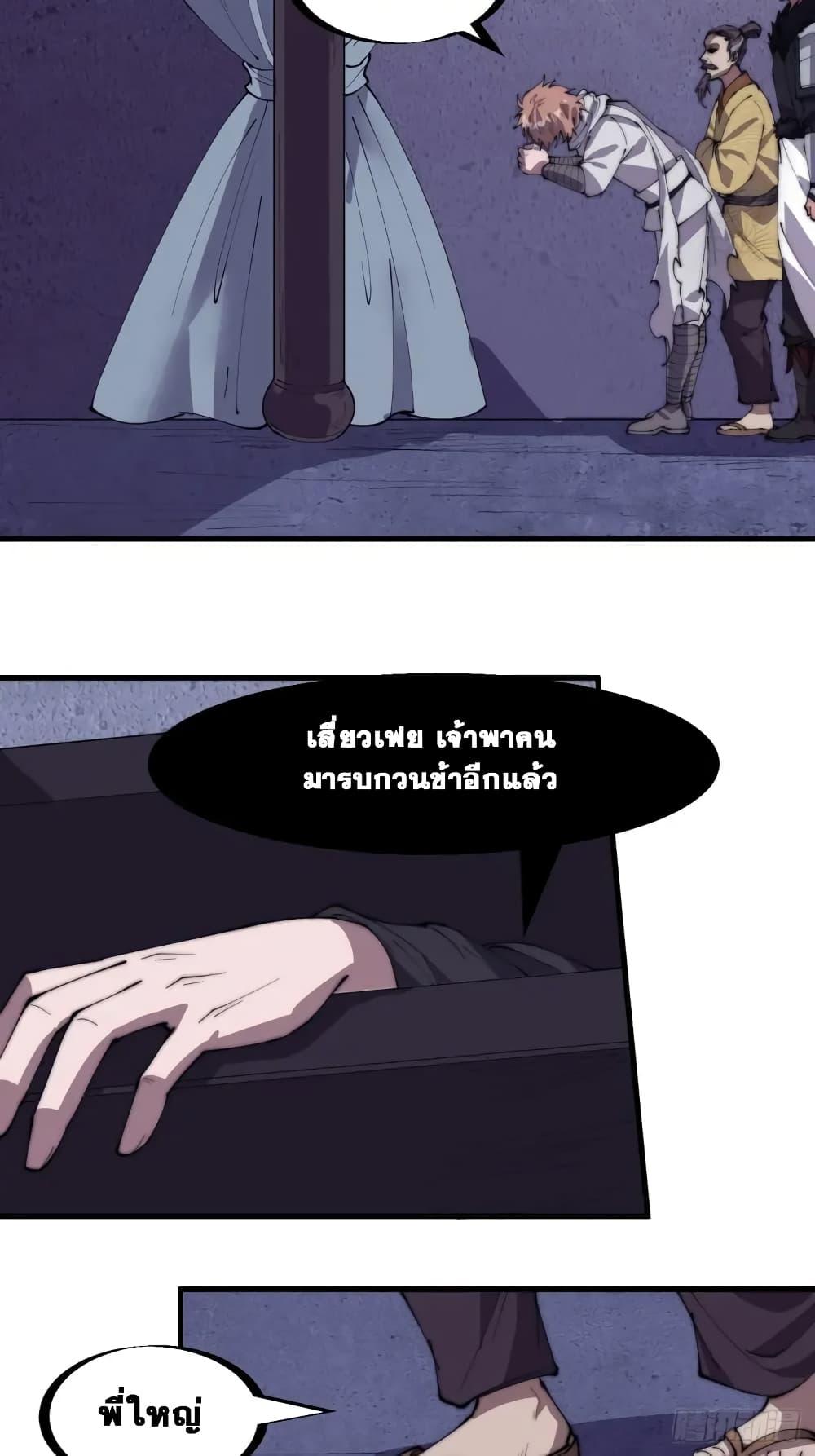 Manga-lc-com อ่านมังงะ อ่านการ์ตูน ออนไลน์ ฟรี It Starts With A Mountain ตอนที่ 1 2 3 4 5 6 7 8 9 10 11 12 13 14 ฟรี ไม่มีโฆษณา Manga-lc - อ่าน มังงะ อ่าน การ์ตูน ออนไลน์ อ่านมังงะ ฟรี