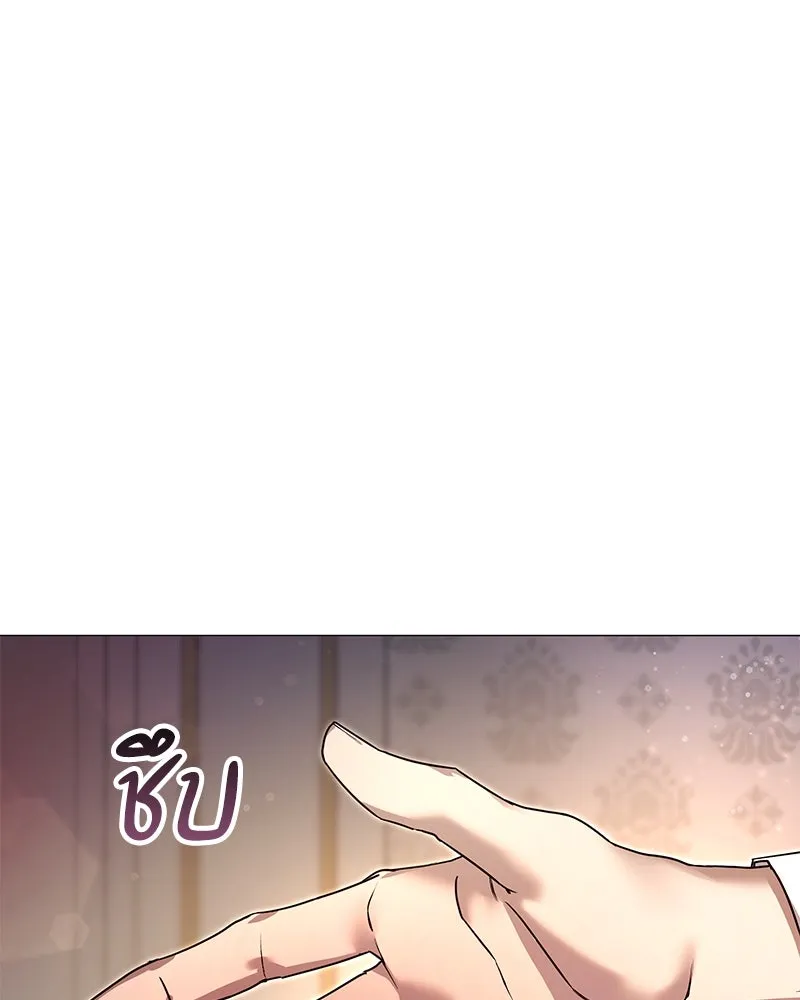 กำราบรักร้ายนายจอมพยศ ตอนที่ 10 รูปที่ 95