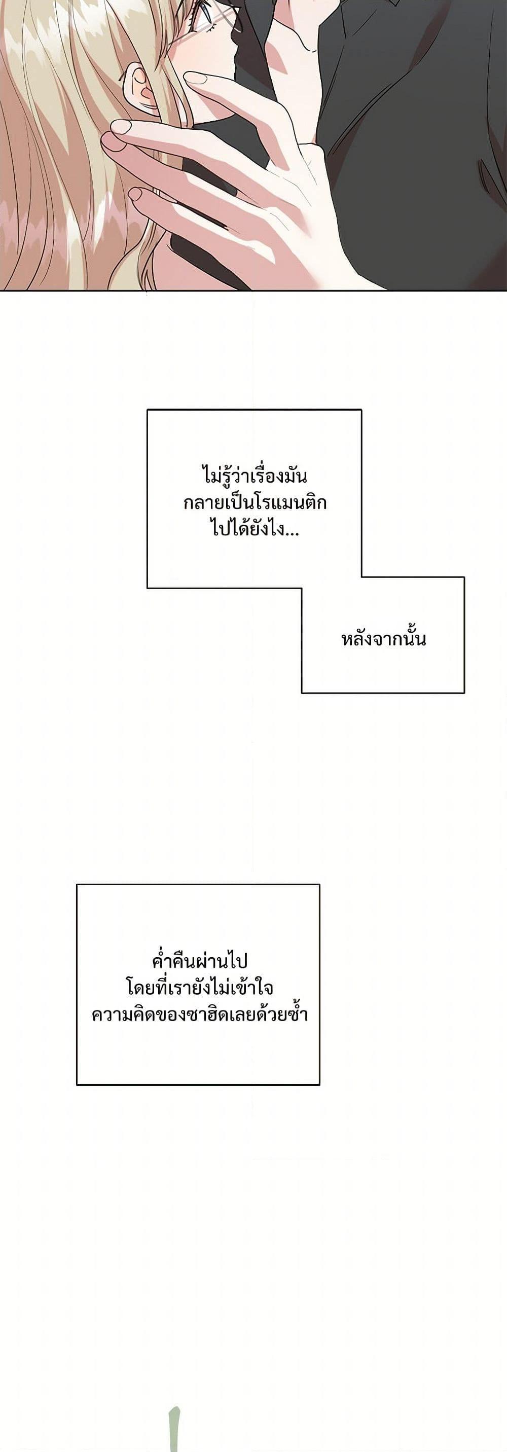 Manga-lc-com อ่านมังงะ อ่านการ์ตูน ออนไลน์ ฟรี Please Don’t Eat Me! ตอนที่ 1 2 3 4 5 6 7 8 9 10 11 12 13 14 ฟรี ไม่มีโฆษณา Manga-lc - อ่าน มังงะ อ่าน การ์ตูน ออนไลน์ อ่านมังงะ ฟรี