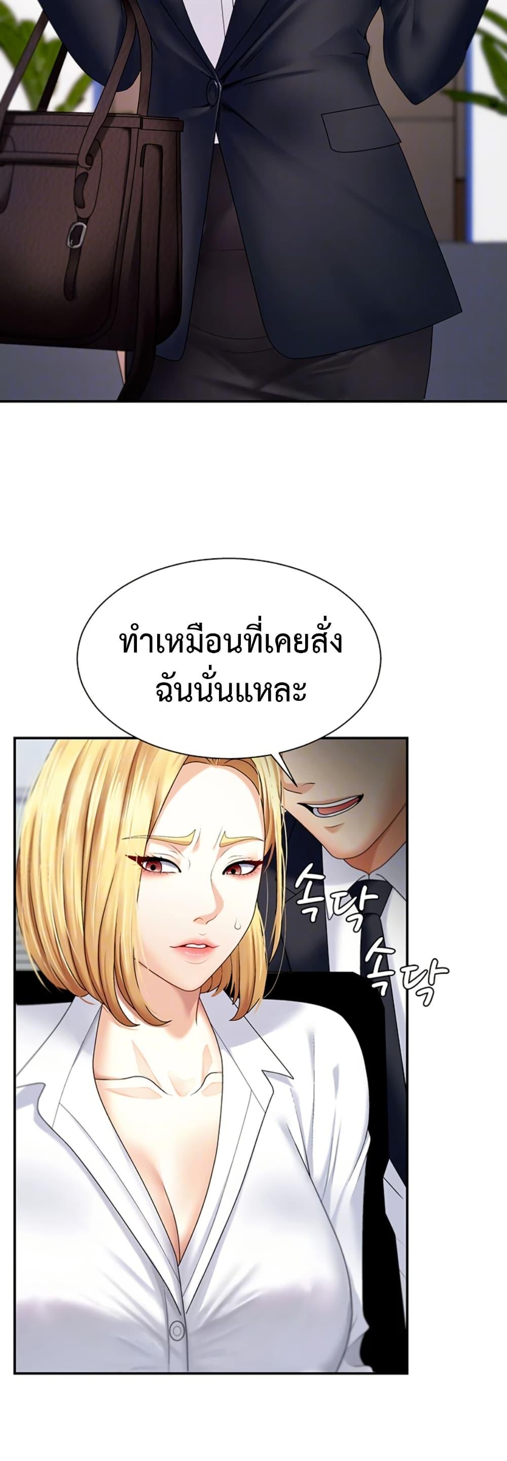 Doujin-Lc- อ่าน โดจิน มังฮวา เกาหลี ญี่ปุ่น จีน แปลไทย Repay With Your Body ตอนที่ 1 2 3 4 5 6 7 8 9 10 11 12 13 14 ฟรี ไม่มีโฆษณา อ่าน โดจิน Manhwa เกาหลี ญี่ปุ่น จีน เรามีครบ คัดมาให้เน้นๆ โดจิน 18+ รับประกันความฟินโดย  Doujin Lc