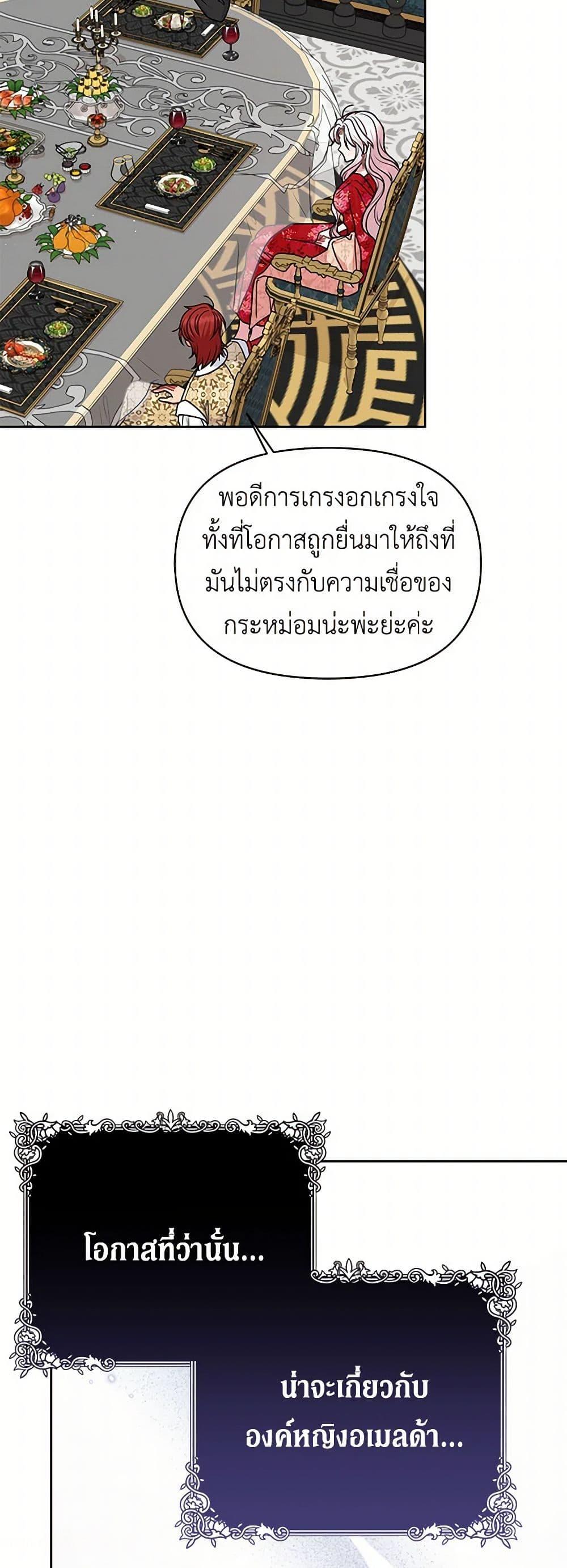 Manga-lc-com อ่านมังงะ อ่านการ์ตูน ออนไลน์ ฟรี My BFF is a Tyrant in Training ตอนที่ 1 2 3 4 5 6 7 8 9 10 11 12 13 14 ฟรี ไม่มีโฆษณา Manga-lc - อ่าน มังงะ อ่าน การ์ตูน ออนไลน์ อ่านมังงะ ฟรี