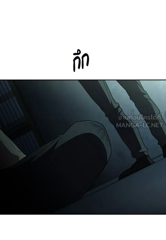 รักแล้วห้ามเลิก ตอนที่ 72 รูปที่ 213