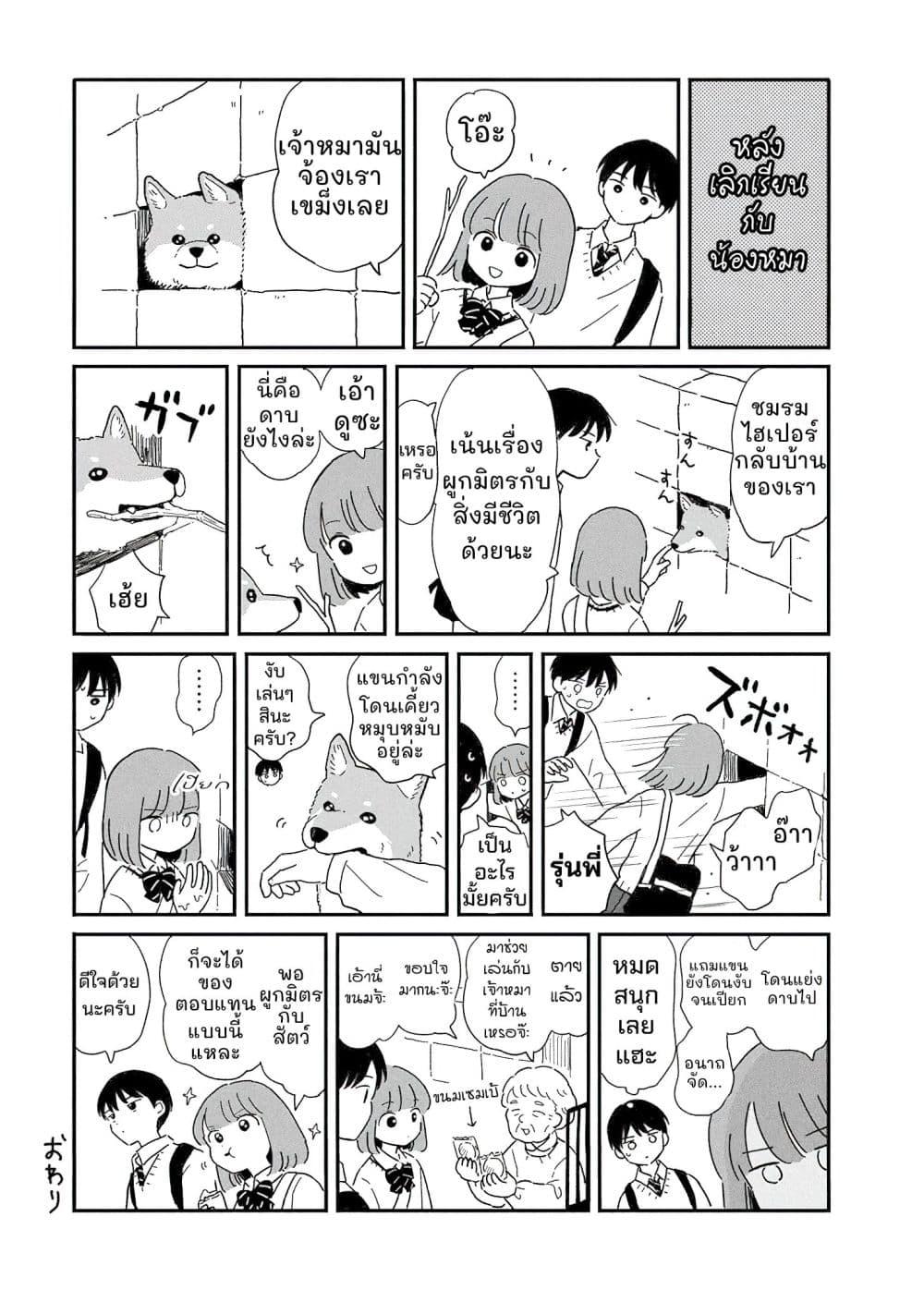 Manga-lc-com อ่านมังงะ อ่านการ์ตูน ออนไลน์ ฟรี Houkago Kitaku Biyori ตอนที่ 1 2 3 4 5 6 7 8 9 10 11 12 13 14 ฟรี ไม่มีโฆษณา Manga-lc - อ่าน มังงะ อ่าน การ์ตูน ออนไลน์ อ่านมังงะ ฟรี