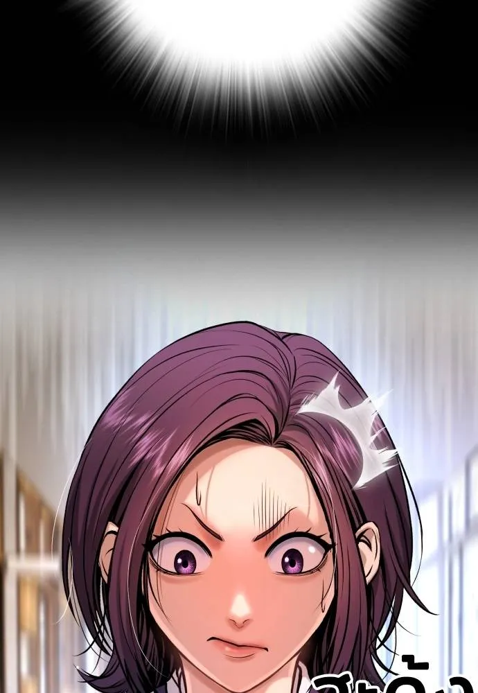 คูเซรา ตอนที่ 6 รูปที่ 134