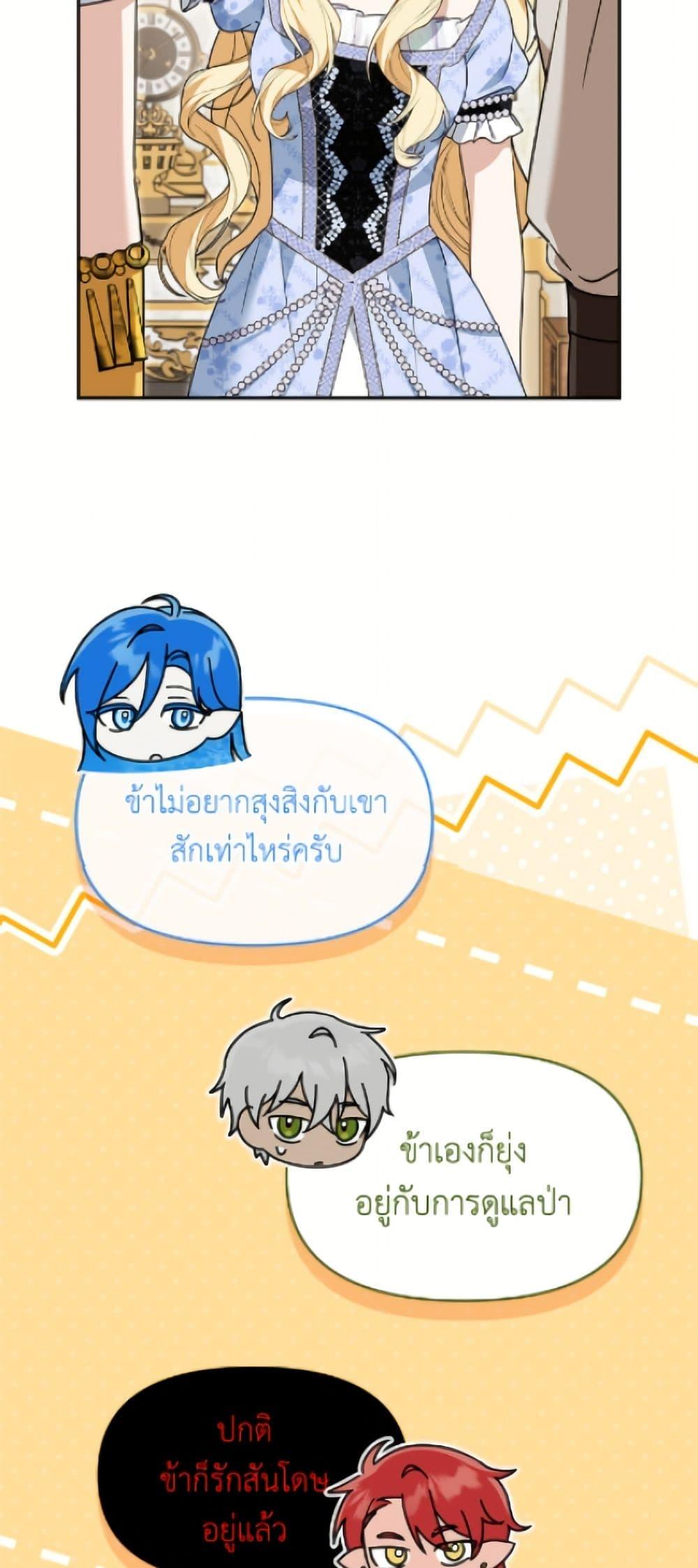 Manga-lc-com อ่านมังงะ อ่านการ์ตูน ออนไลน์ ฟรี I’d Rather Abandon You Than Be Abandoned ตอนที่ 1 2 3 4 5 6 7 8 9 10 11 12 13 14 ฟรี ไม่มีโฆษณา Manga-lc - อ่าน มังงะ อ่าน การ์ตูน ออนไลน์ อ่านมังงะ ฟรี