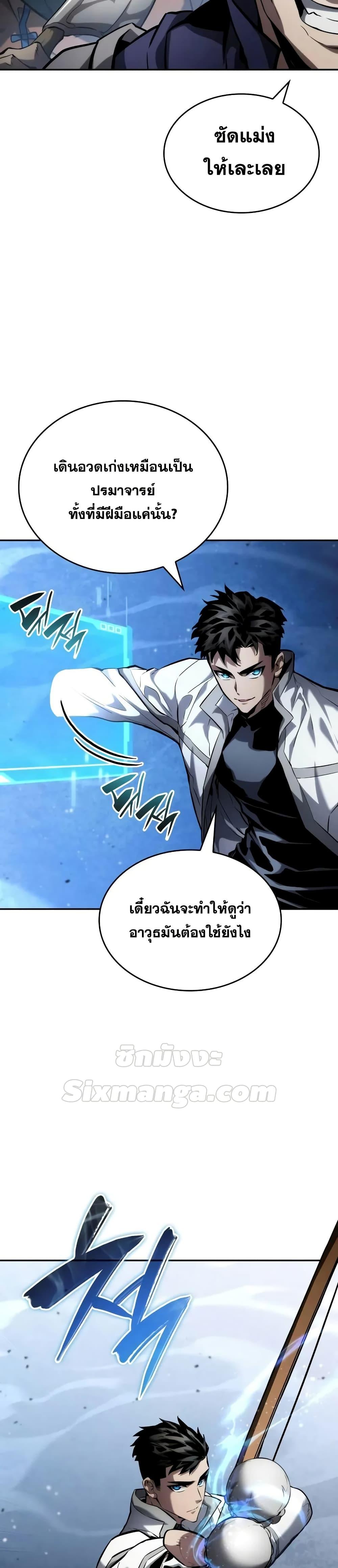 Manga-lc-com อ่านมังงะ อ่านการ์ตูน ออนไลน์ ฟรี BoundlessNecro ตอนที่ 1 2 3 4 5 6 7 8 9 10 11 12 13 14 ฟรี ไม่มีโฆษณา Manga-lc - อ่าน มังงะ อ่าน การ์ตูน ออนไลน์ อ่านมังงะ ฟรี