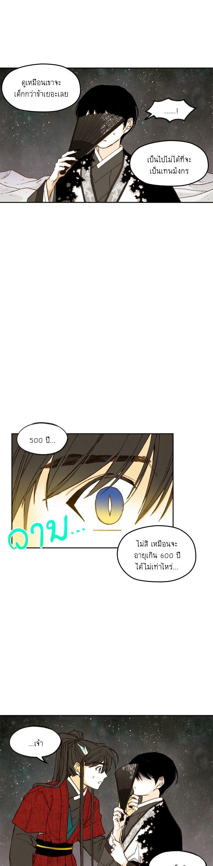 Manga-lc-com อ่านมังงะ อ่านการ์ตูน ออนไลน์ ฟรี How to Become a Dragon ตอนที่ 1 2 3 4 5 6 7 8 9 10 11 12 13 14 ฟรี ไม่มีโฆษณา Manga-lc - อ่าน มังงะ อ่าน การ์ตูน ออนไลน์ อ่านมังงะ ฟรี