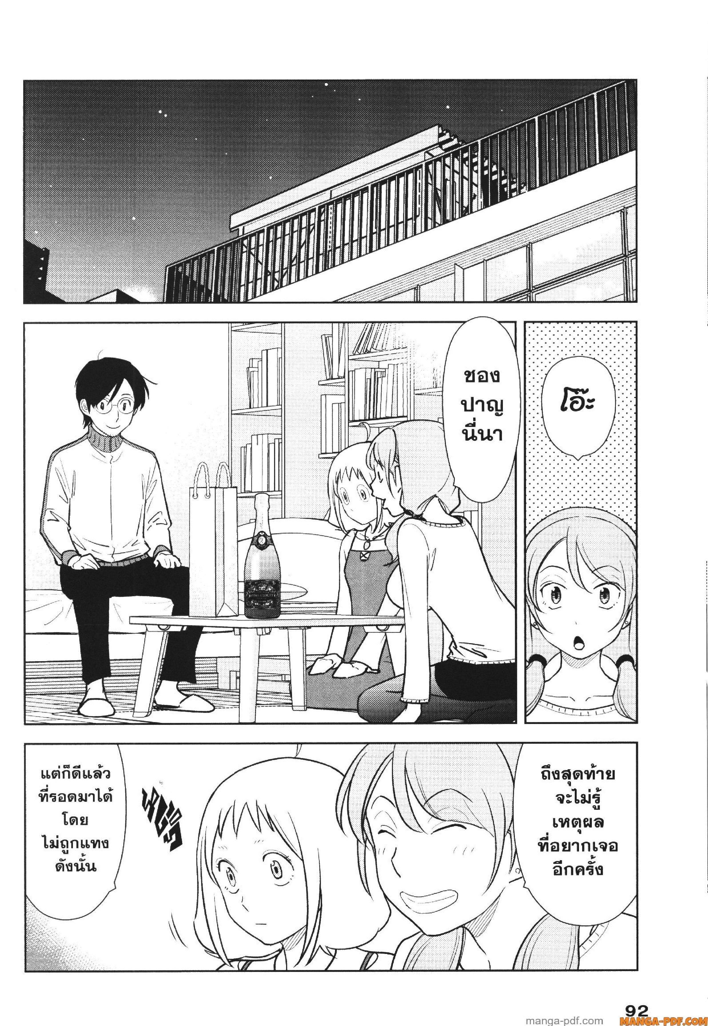 Manga-lc-com อ่านมังงะ อ่านการ์ตูน ออนไลน์ ฟรี CHAMPAGNE ตอนที่ 1 2 3 4 5 6 7 8 9 10 11 12 13 14 ฟรี ไม่มีโฆษณา Manga-lc - อ่าน มังงะ อ่าน การ์ตูน ออนไลน์ อ่านมังงะ ฟรี