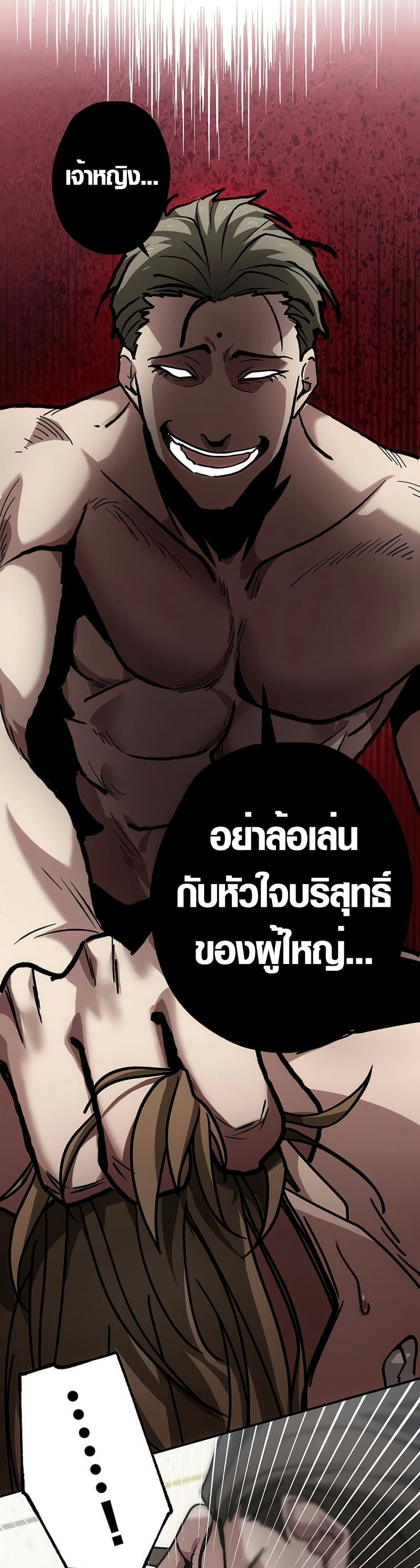 Manga-lc-com อ่านมังงะ อ่านการ์ตูน ออนไลน์ ฟรี Aristocrat’s Revenge ตอนที่ 1 2 3 4 5 6 7 8 9 10 11 12 13 14 ฟรี ไม่มีโฆษณา Manga-lc - อ่าน มังงะ อ่าน การ์ตูน ออนไลน์ อ่านมังงะ ฟรี