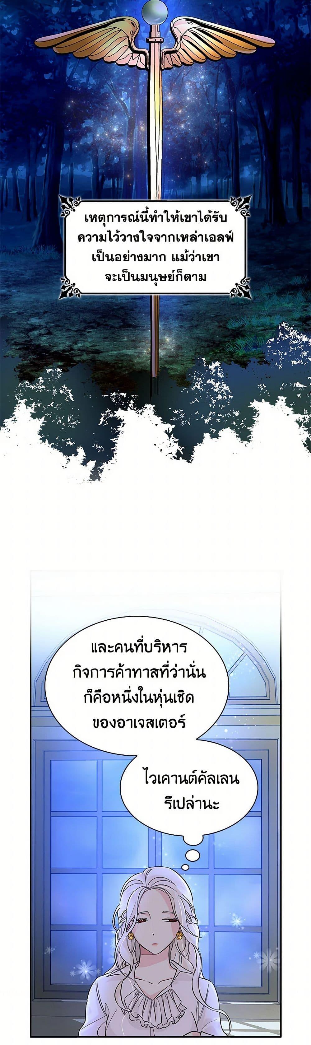 Manga-lc-com อ่านมังงะ อ่านการ์ตูน ออนไลน์ ฟรี Villains Behind the Curtains ตอนที่ 1 2 3 4 5 6 7 8 9 10 11 12 13 14 ฟรี ไม่มีโฆษณา Manga-lc - อ่าน มังงะ อ่าน การ์ตูน ออนไลน์ อ่านมังงะ ฟรี