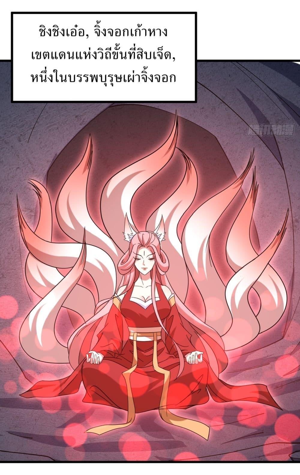 Manga-lc-com อ่านมังงะ อ่านการ์ตูน ออนไลน์ ฟรี Invincible After a Hundred Years of Seclusion ตอนที่ 1 2 3 4 5 6 7 8 9 10 11 12 13 14 ฟรี ไม่มีโฆษณา Manga-lc - อ่าน มังงะ อ่าน การ์ตูน ออนไลน์ อ่านมังงะ ฟรี