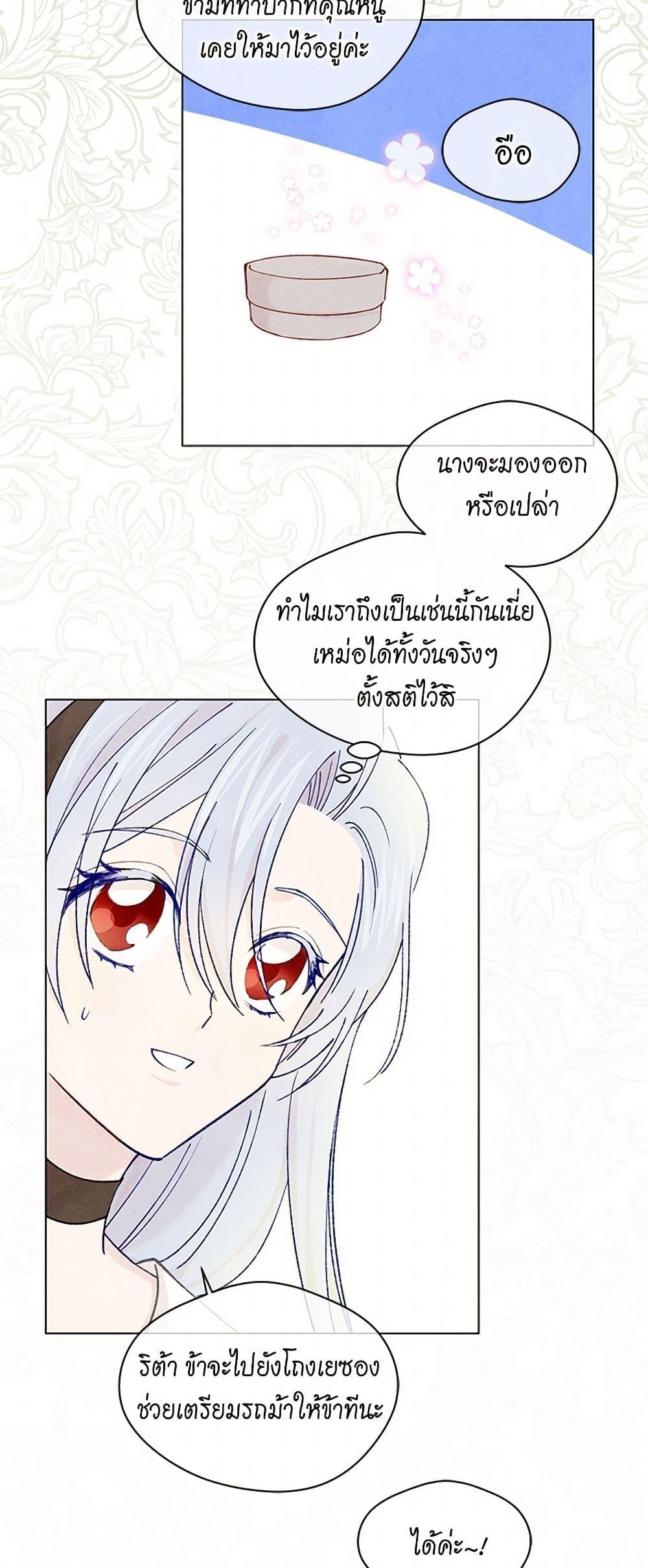 Manga-lc-com อ่านมังงะ อ่านการ์ตูน ออนไลน์ ฟรี Iris – The Lady and Her Smartphone ตอนที่ 1 2 3 4 5 6 7 8 9 10 11 12 13 14 ฟรี ไม่มีโฆษณา Manga-lc - อ่าน มังงะ อ่าน การ์ตูน ออนไลน์ อ่านมังงะ ฟรี