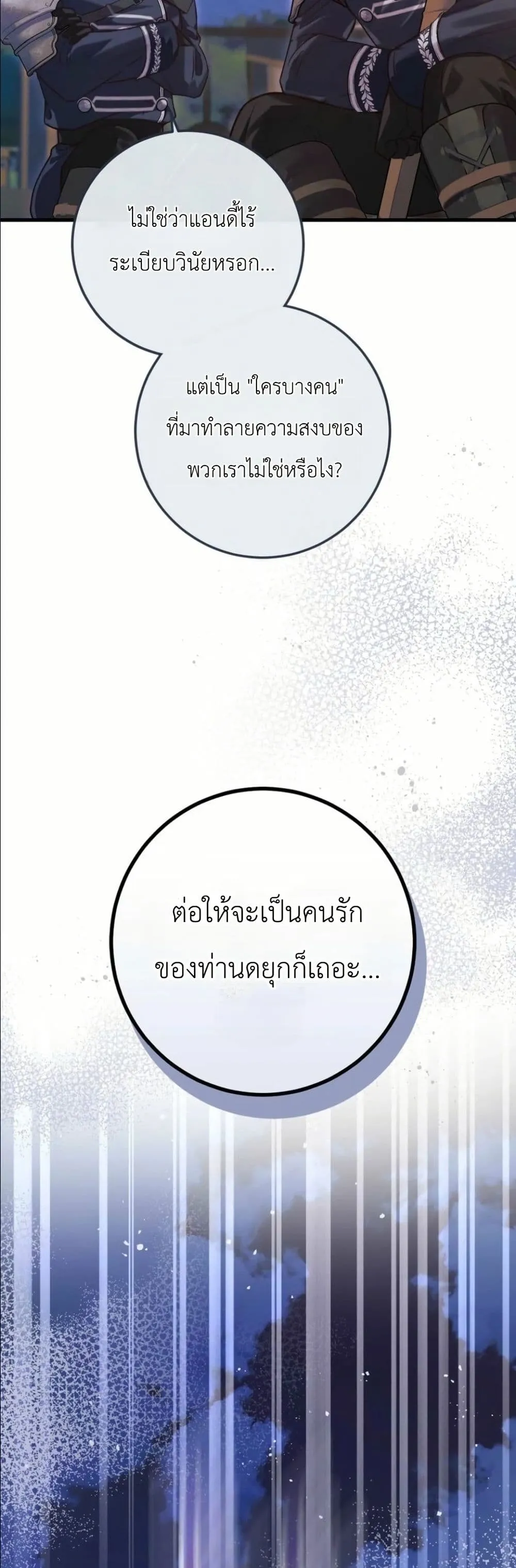 Manga-lc-com อ่านมังงะ อ่านการ์ตูน ออนไลน์ ฟรี This Is What Revenge Looks Like ตอนที่ 1 2 3 4 5 6 7 8 9 10 11 12 13 14 ฟรี ไม่มีโฆษณา Manga-lc - อ่าน มังงะ อ่าน การ์ตูน ออนไลน์ อ่านมังงะ ฟรี