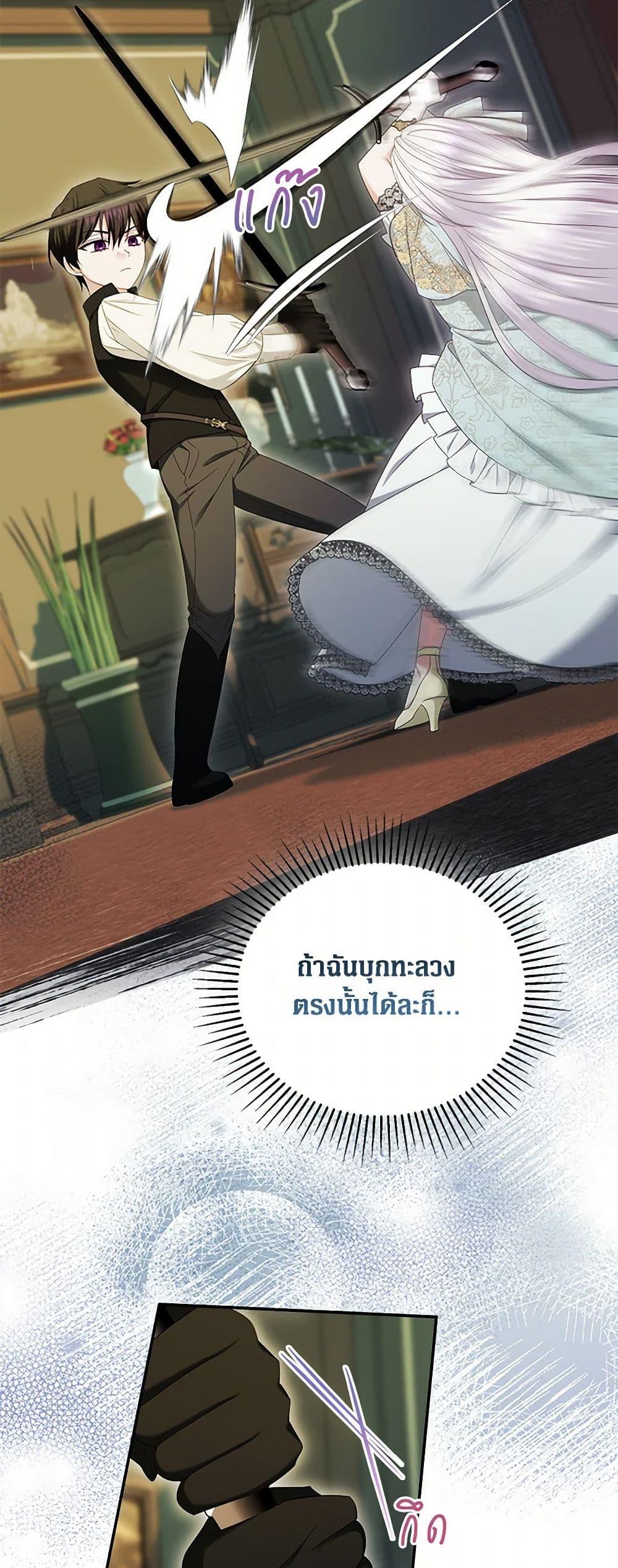 Manga-lc-com อ่านมังงะ อ่านการ์ตูน ออนไลน์ ฟรี The Hero’s Ready to Retire ตอนที่ 1 2 3 4 5 6 7 8 9 10 11 12 13 14 ฟรี ไม่มีโฆษณา Manga-lc - อ่าน มังงะ อ่าน การ์ตูน ออนไลน์ อ่านมังงะ ฟรี
