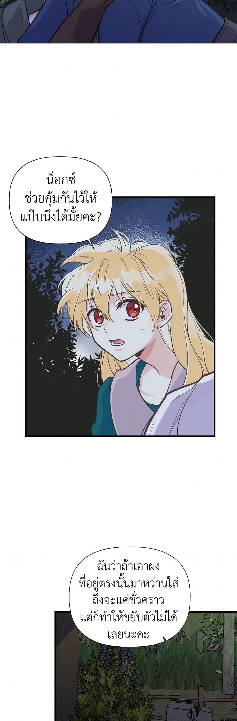 Manga-lc-com อ่านมังงะ อ่านการ์ตูน ออนไลน์ ฟรี My Sister Picked up the Male Lead ตอนที่ 1 2 3 4 5 6 7 8 9 10 11 12 13 14 ฟรี ไม่มีโฆษณา Manga-lc - อ่าน มังงะ อ่าน การ์ตูน ออนไลน์ อ่านมังงะ ฟรี