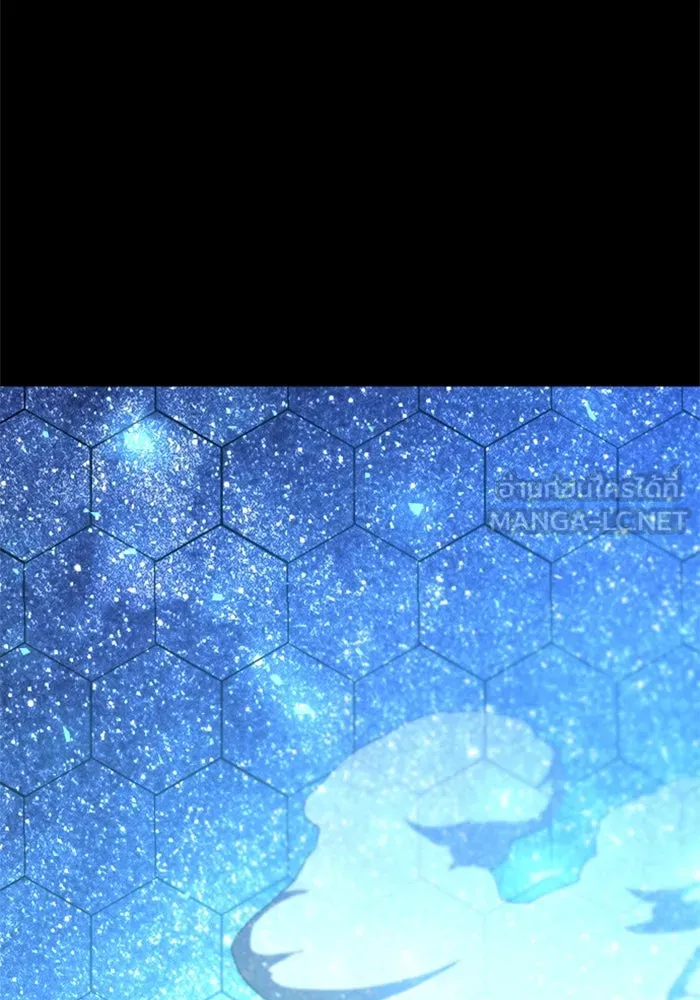 อดีตบอสหอคอย ตอนที่ 52 รูปที่ 24