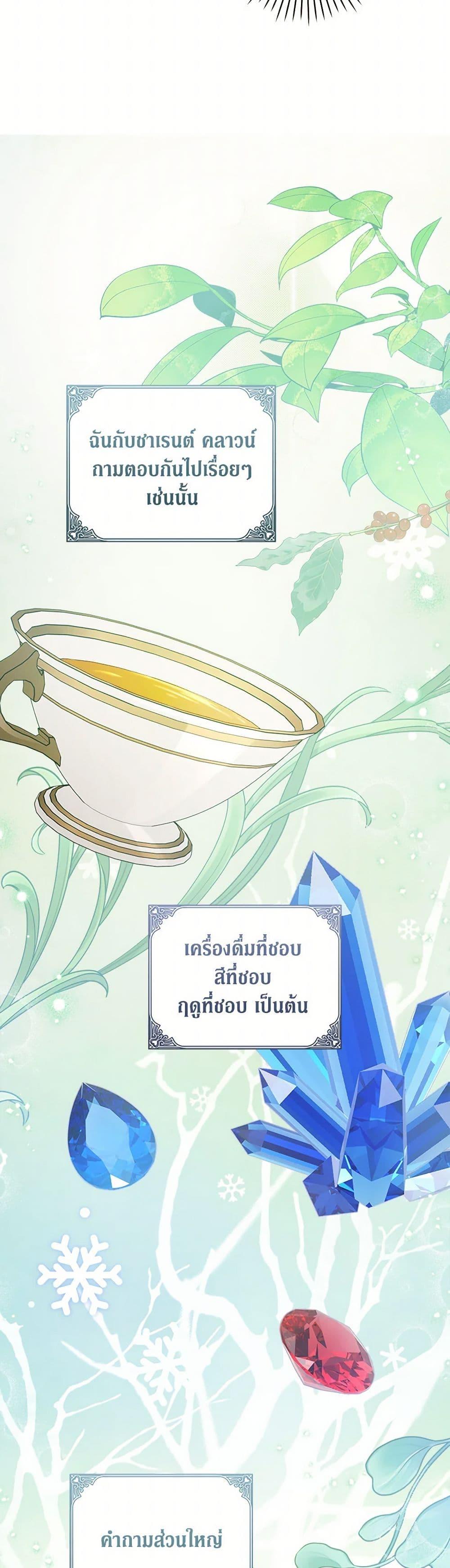 Manga-lc-com อ่านมังงะ อ่านการ์ตูน ออนไลน์ ฟรี Please Give Me the Pacifier ตอนที่ 1 2 3 4 5 6 7 8 9 10 11 12 13 14 ฟรี ไม่มีโฆษณา Manga-lc - อ่าน มังงะ อ่าน การ์ตูน ออนไลน์ อ่านมังงะ ฟรี