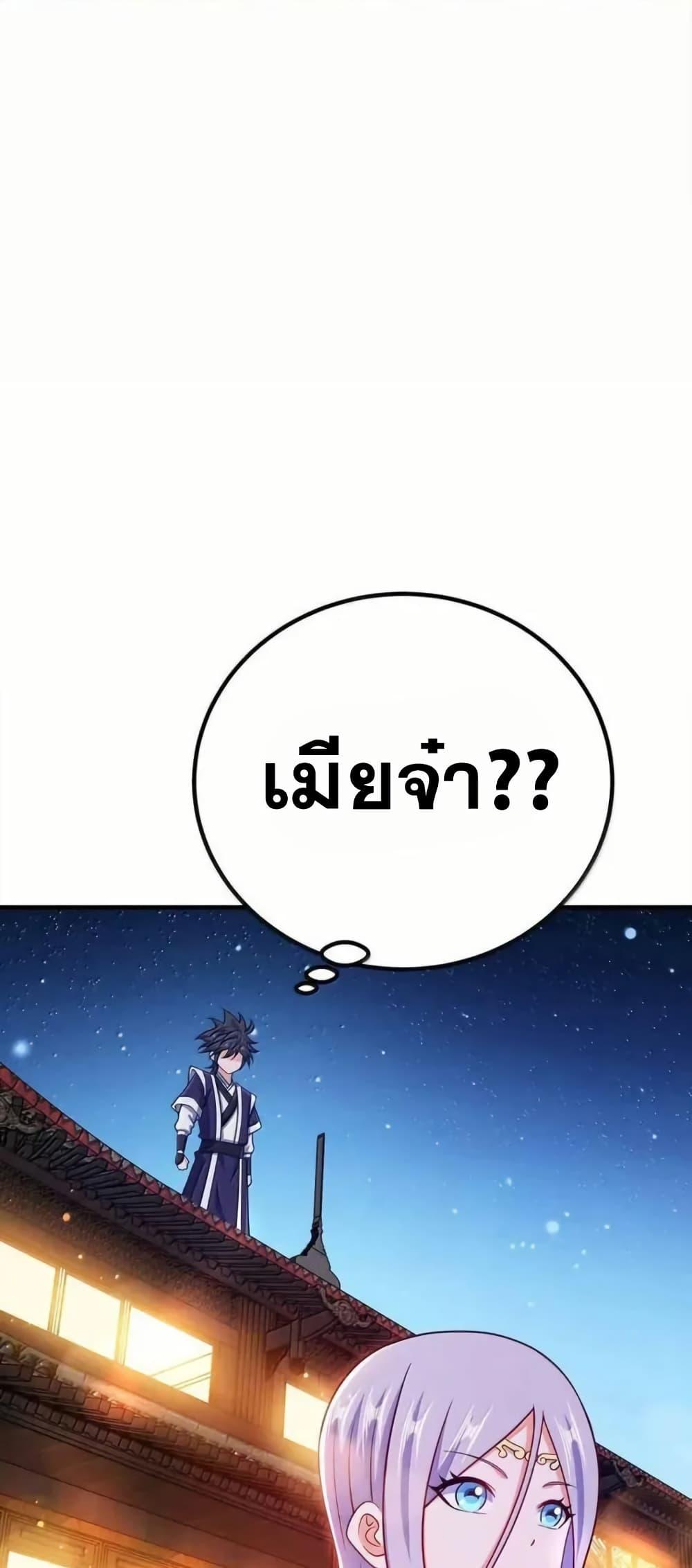 Manga-lc-com อ่านมังงะ อ่านการ์ตูน ออนไลน์ ฟรี My Wife is Actually the Future Tyrant Empress ตอนที่ 1 2 3 4 5 6 7 8 9 10 11 12 13 14 ฟรี ไม่มีโฆษณา Manga-lc - อ่าน มังงะ อ่าน การ์ตูน ออนไลน์ อ่านมังงะ ฟรี