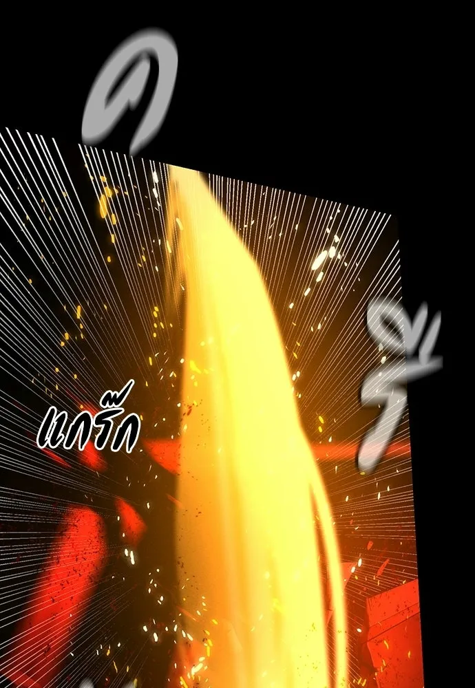 มือสังหารพันธุ์อมตะ ตอนที่ 67 รูปที่ 80