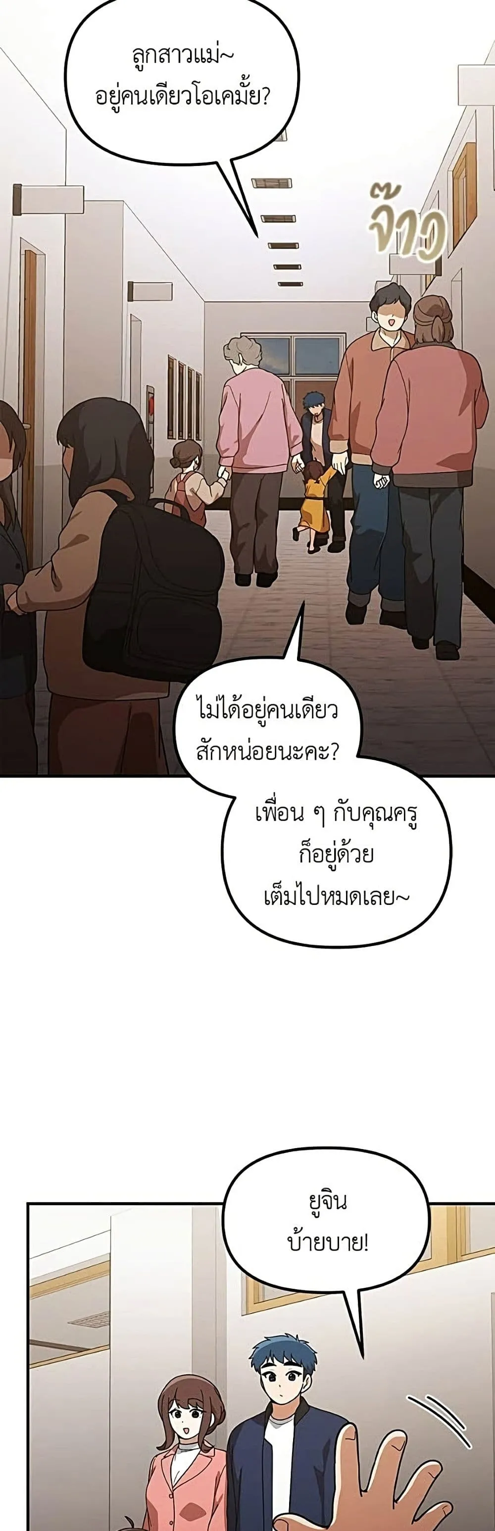Manga-lc-com อ่านมังงะ อ่านการ์ตูน ออนไลน์ ฟรี The Genius Wants to be Ordinary! ตอนที่ 1 2 3 4 5 6 7 8 9 10 11 12 13 14 ฟรี ไม่มีโฆษณา Manga-lc - อ่าน มังงะ อ่าน การ์ตูน ออนไลน์ อ่านมังงะ ฟรี