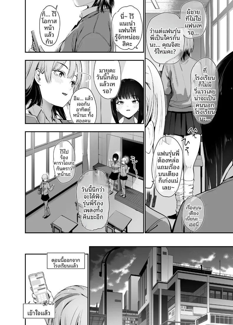 Doujin-Lc- อ่าน โดจิน มังฮวา เกาหลี ญี่ปุ่น จีน แปลไทย สาวสวยอย่างฉันเเพ้ให้กับครูประจำชั้น (Amasora Taichi) ตอนที่ 1 2 3 4 5 6 7 8 9 10 11 12 13 14 ฟรี ไม่มีโฆษณา อ่าน โดจิน Manhwa เกาหลี ญี่ปุ่น จีน เรามีครบ คัดมาให้เน้นๆ โดจิน 18+ รับประกันความฟินโดย  Doujin Lc