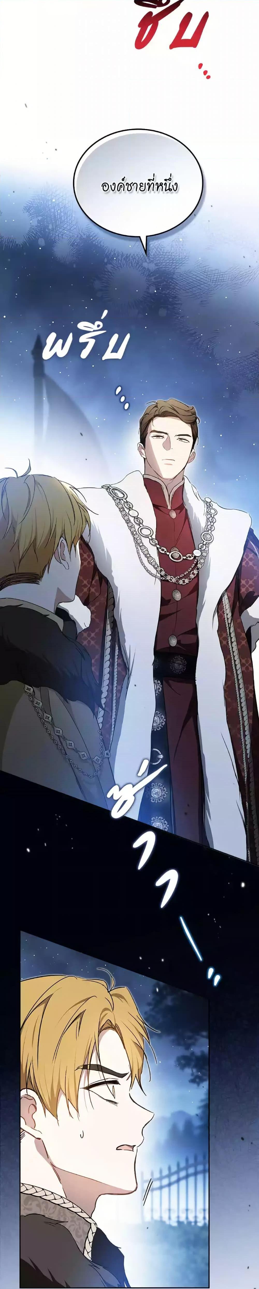 Manga-lc-com อ่านมังงะ อ่านการ์ตูน ออนไลน์ ฟรี In This Life, I Will Be the Lord ตอนที่ 1 2 3 4 5 6 7 8 9 10 11 12 13 14 ฟรี ไม่มีโฆษณา Manga-lc - อ่าน มังงะ อ่าน การ์ตูน ออนไลน์ อ่านมังงะ ฟรี