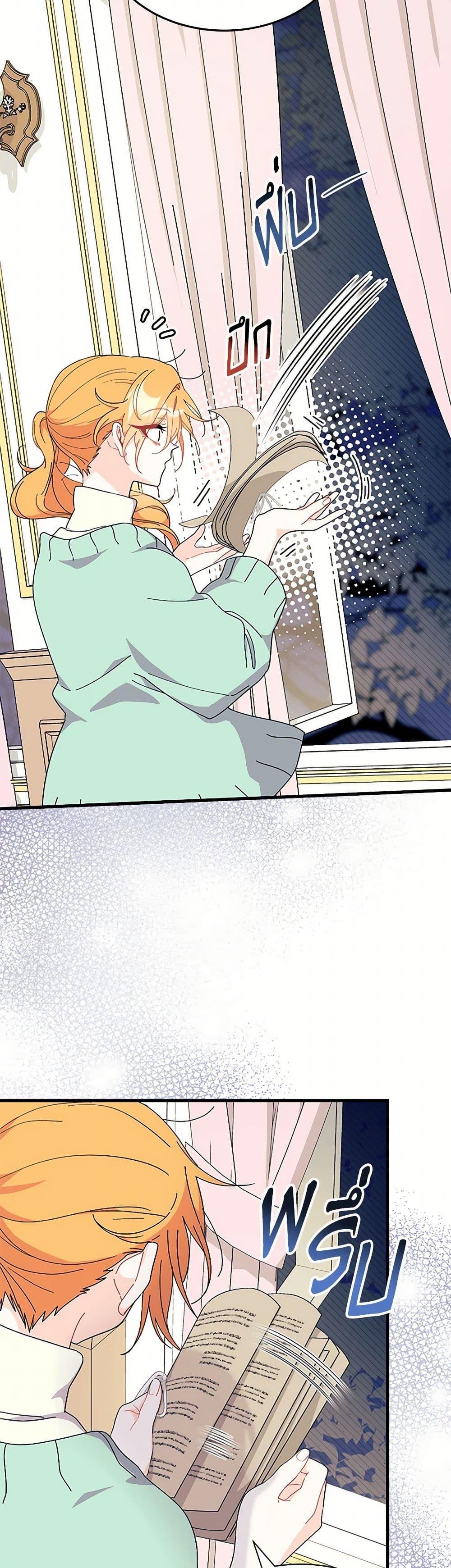 Manga-lc-com อ่านมังงะ อ่านการ์ตูน ออนไลน์ ฟรี I Don’t Want To Be a Magpie Bridge ตอนที่ 1 2 3 4 5 6 7 8 9 10 11 12 13 14 ฟรี ไม่มีโฆษณา Manga-lc - อ่าน มังงะ อ่าน การ์ตูน ออนไลน์ อ่านมังงะ ฟรี