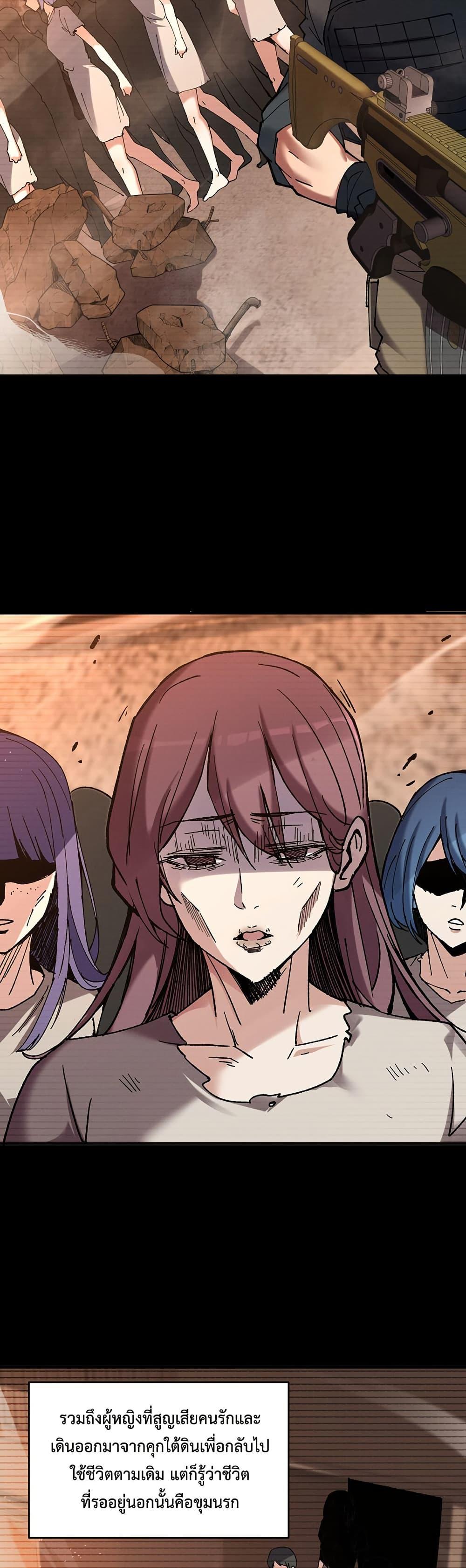 Manga-lc-com อ่านมังงะ อ่านการ์ตูน ออนไลน์ ฟรี Nuclear Blade Technique — I Take Down One Per Slash ตอนที่ 1 2 3 4 5 6 7 8 9 10 11 12 13 14 ฟรี ไม่มีโฆษณา Manga-lc - อ่าน มังงะ อ่าน การ์ตูน ออนไลน์ อ่านมังงะ ฟรี