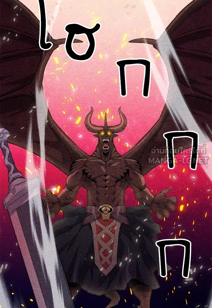 ดรูอิดแห่งสถานีโซล ตอนที่ 147 รูปที่ 75