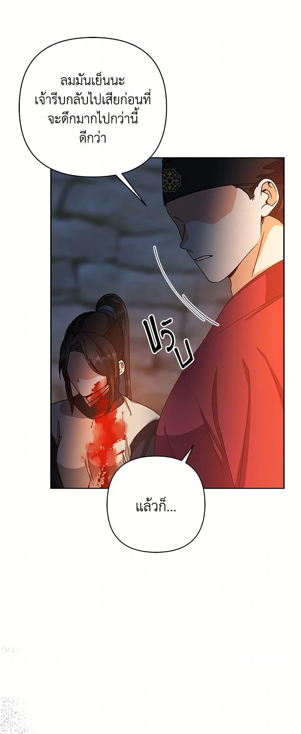 Manga-lc-com อ่านมังงะ อ่านการ์ตูน ออนไลน์ ฟรี Falling Flower, Flowing Water ตอนที่ 1 2 3 4 5 6 7 8 9 10 11 12 13 14 ฟรี ไม่มีโฆษณา Manga-lc - อ่าน มังงะ อ่าน การ์ตูน ออนไลน์ อ่านมังงะ ฟรี